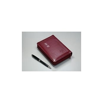 圣经：和合本皮面拉鍊姆指索引红字(红色银边)（不含笔） pdf epub mobi 电子书 下载