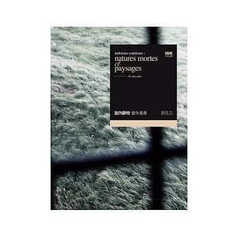 室内静物．窗外风景 pdf epub mobi 电子书 下载