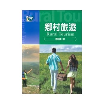 乡村旅游 pdf epub mobi 电子书 下载