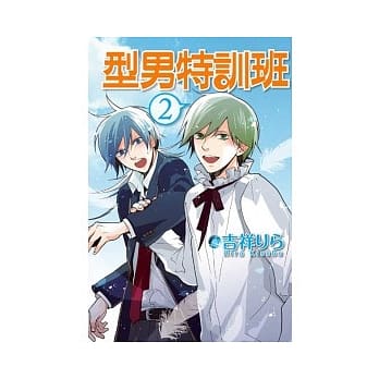 型男特训班 2完 pdf epub mobi 电子书 下载