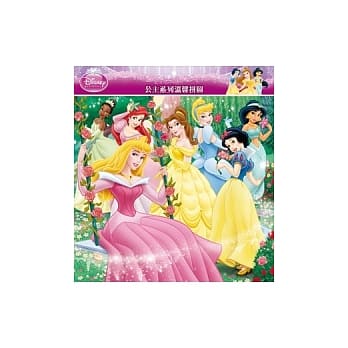 公主 温馨拼图(F) pdf epub mobi 电子书 下载