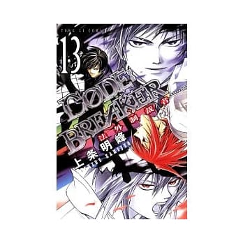 法外制裁者 13 pdf epub mobi 电子书 下载