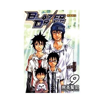 BLAZER DRIVE 徽章战役 9完 pdf epub mobi 电子书 下载