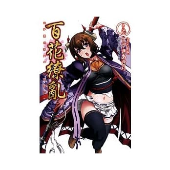 百花缭乱卷之柒 pdf epub mobi 电子书 下载