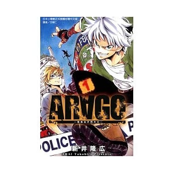 ARAGO 魔都犯罪搜查官 1 pdf epub mobi 电子书 下载