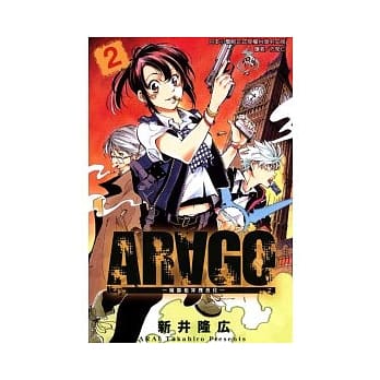 ARAGO 魔都犯罪搜查官 2 pdf epub mobi 电子书 下载