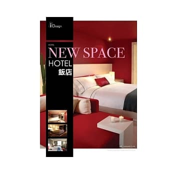 NEW SPACE 2 HOTEL 饭店 pdf epub mobi 电子书 下载