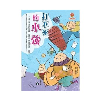 打不死的小强 pdf epub mobi 电子书 下载