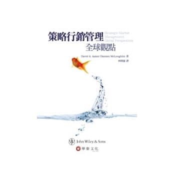 策略行销管理：全球观点 pdf epub mobi 电子书 下载