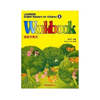 儿童美语读本Workbook１ pdf epub mobi 电子书 下载