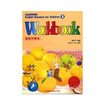 儿童美语读本Workbook２ pdf epub mobi 电子书 下载