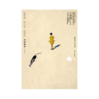 抱着猫，与大象一起游泳 pdf epub mobi 电子书 下载