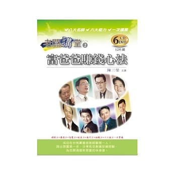 富爸爸赚钱心法(无书) pdf epub mobi 电子书 下载