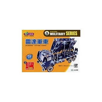 雷达军车(约57片) pdf epub mobi 电子书 下载