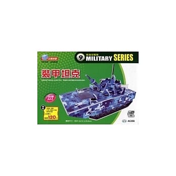 装甲坦克 (约47片) pdf epub mobi 电子书 下载