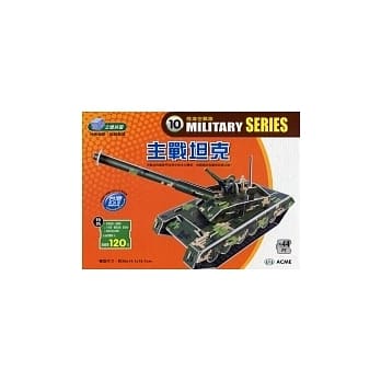 主战坦克(约44片) pdf epub mobi 电子书 下载