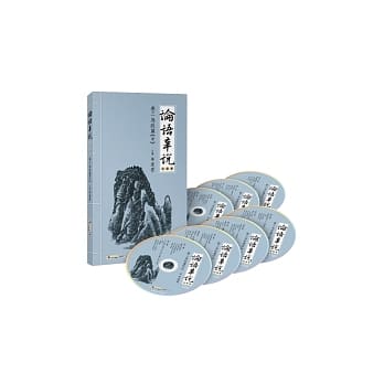 论语辛说：卷三─为政篇(中)(7CD) pdf epub mobi 电子书 下载