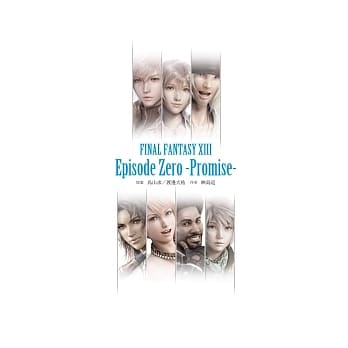 FINAL FANTASY XIII Episode Zero -Promise- pdf epub mobi 电子书 下载