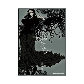 放学后PLAY 3 pdf epub mobi 电子书 下载