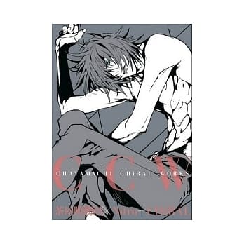CCW CHAYAMACHI CHiRAL WORKS pdf epub mobi 电子书 下载