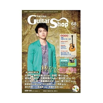 六弦百货店第68辑(附1VCD＋MP3) pdf epub mobi 电子书 下载