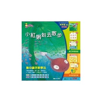 小红蝌蚪去散步(附1AVCD+识字卡) pdf epub mobi 电子书 下载