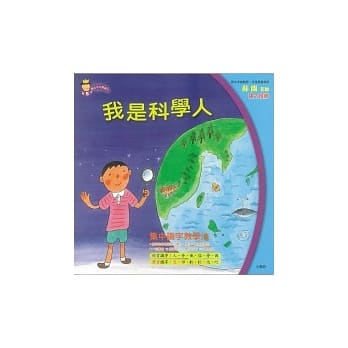 我是科学人(附1AVCD) pdf epub mobi 电子书 下载