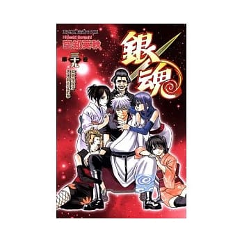 银魂 39 pdf epub mobi 电子书 下载
