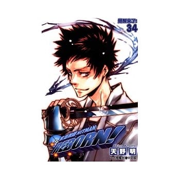 家庭教师HITMAN REBORN！34 pdf epub mobi 电子书 下载