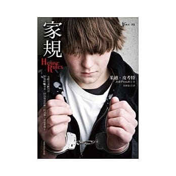 家规 pdf epub mobi 电子书 下载