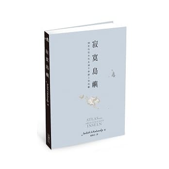 寂寞岛屿：50座我从未也永远不会踏上的岛屿 pdf epub mobi 电子书 下载