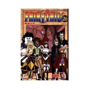 FAIRY TAIL魔导少年 26 pdf epub mobi 电子书 下载
