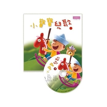小宝宝儿歌 1+CD pdf epub mobi 电子书 下载