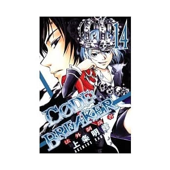 法外制裁者 14 pdf epub mobi 电子书 下载