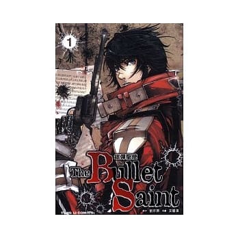 银弹圣使 1 pdf epub mobi 电子书 下载