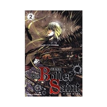 银弹圣使 2 pdf epub mobi 电子书 下载