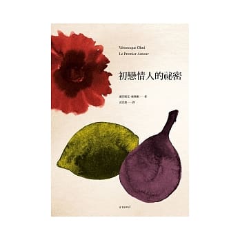 初恋情人的秘密 pdf epub mobi 电子书 下载