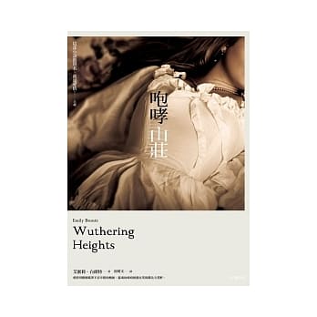 咆哮山庄 pdf epub mobi 电子书 下载