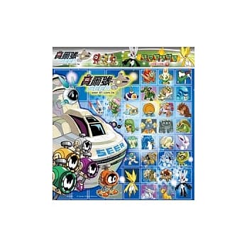 赛尔号 时空战斗拼图(A) pdf epub mobi 电子书 下载