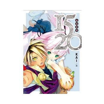 1520第一集 pdf epub mobi 电子书 下载