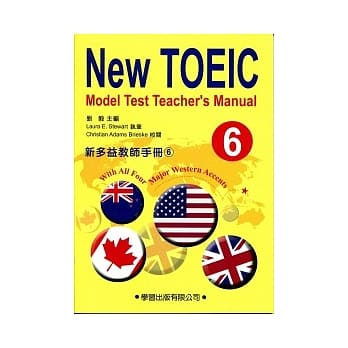 新多益教师手册(6)附CD pdf epub mobi 电子书 下载