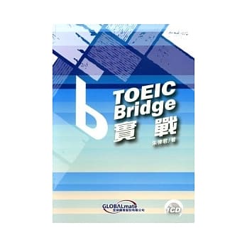 TOEIC Bridge实战（附CD） pdf epub mobi 电子书 下载