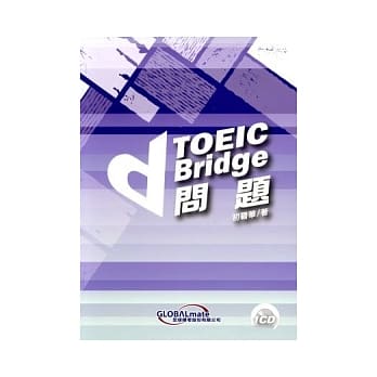 TOEIC Bridge问题（附CD） pdf epub mobi 电子书 下载