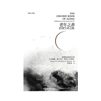 老年之书：思我生命之旅 pdf epub mobi 电子书 下载