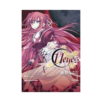 11eyes –罪与罚与救赎之少女- 01 pdf epub mobi 电子书 下载