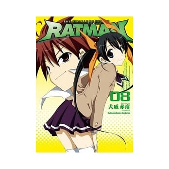 RATMAN 08 pdf epub mobi 电子书 下载