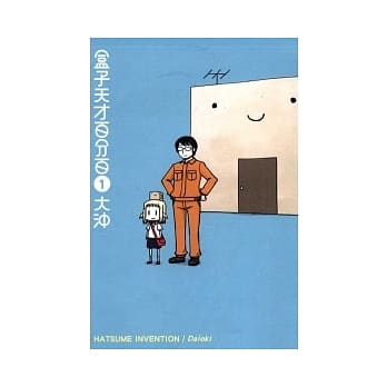 盒子天才百分百 1 pdf epub mobi 电子书 下载