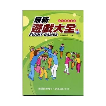 最新游戏大全 pdf epub mobi 电子书 下载