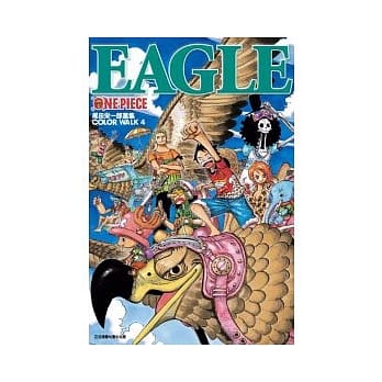 COLOR WALK 尾田荣一郎画集4 pdf epub mobi 电子书 下载