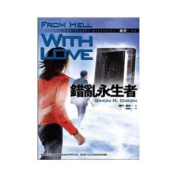 错乱永生者 pdf epub mobi 电子书 下载